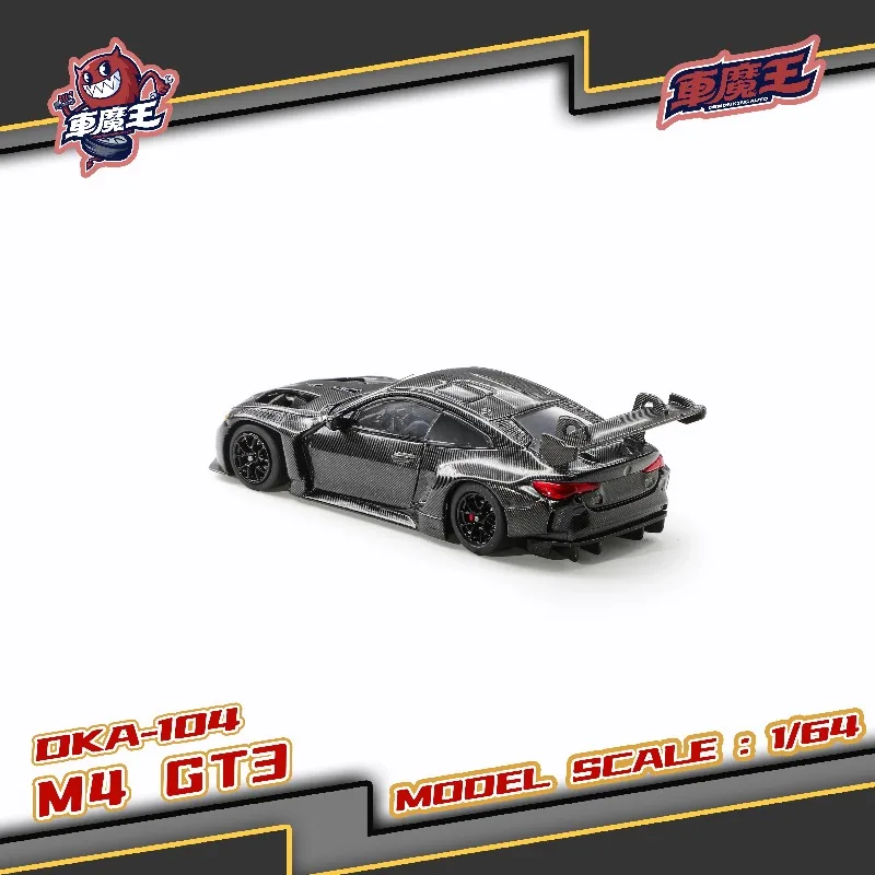 

M4 GT Black Carbon Coating Die-Cast Car Model with Opening Doors Pre-sale
