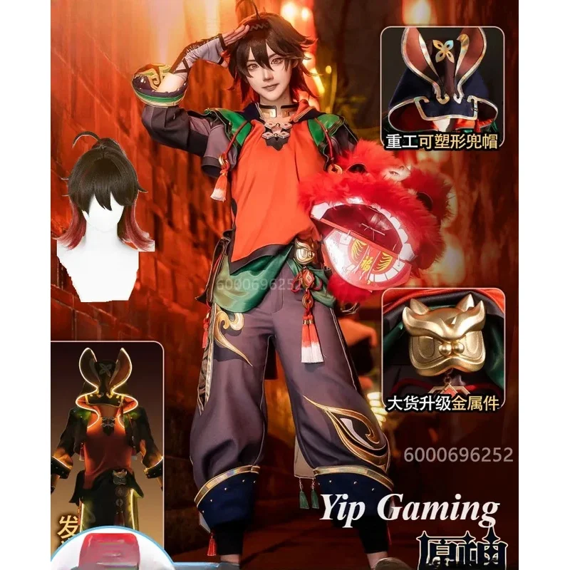 

Genshin Impact Gaming Cosplay Costume Game Uniform Outfit Headwear Necklace Gloves Liyue Halloween Outfit Lion Dancing Boy