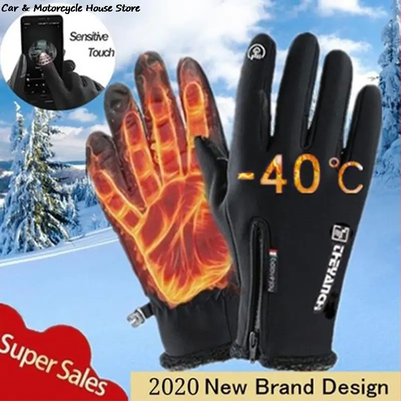 Motorcycle Gloves Moto Gloves Winter Thermal Fleece Lined Winter Water Resistant Touch Screen Non-slip Motorbike Riding Gloves