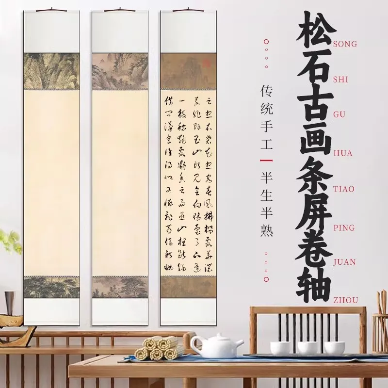 32x178cm Batik Semi-cooked Xuan Paper Scroll Antique Style Blank Hanging Scroll for Chinese Calligraphy Painting