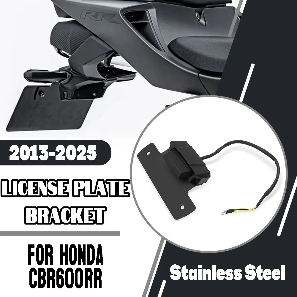 For Honda CBR600RR CBR 600 RR 2013-2025 Motorcycle License Plate Holder Tail Tidy Fender Eliminator Mounting Bracket Accessories