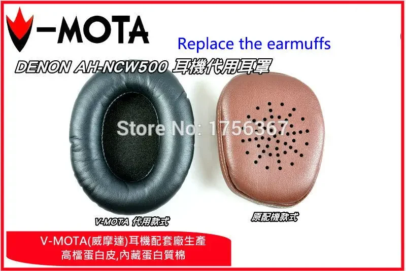 Ersatzabdeckung für Ohrpolster für DENON AH-NCW500 WIRELESS NOISE AH-MM400 Kopfhörer (Ohrenschützer/Headset-Kissen)