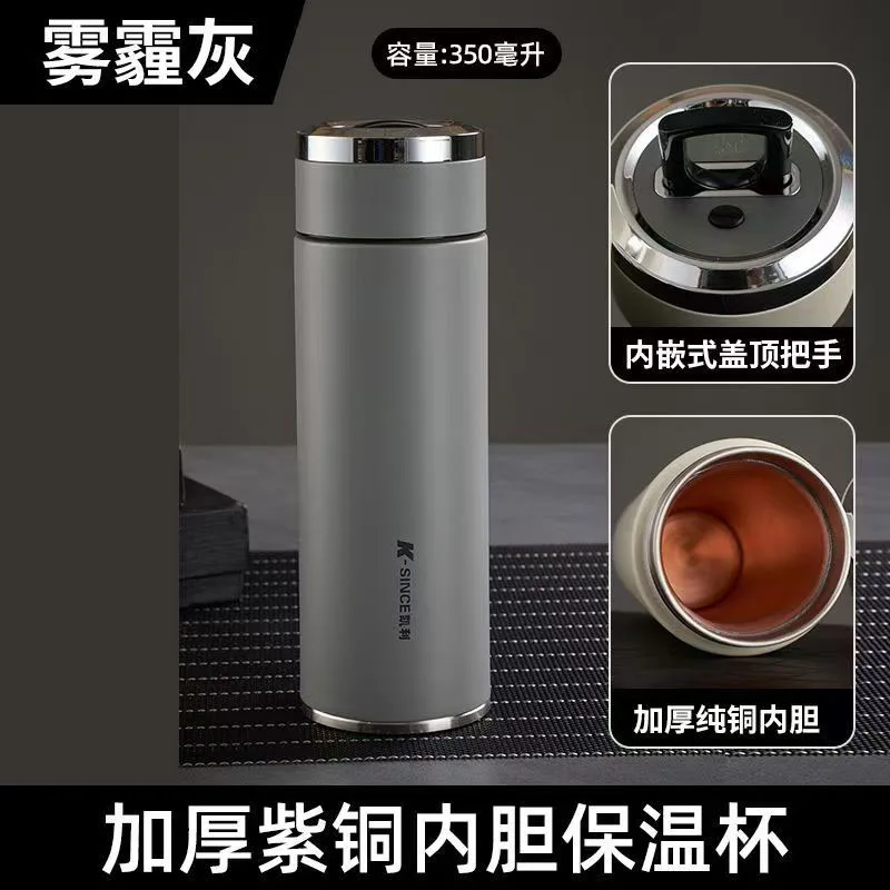 460ml Pure Copper Inner-Lid Water Cup/Thermos Cup, Business Thermal Water Bottle,Brass Cup, Purple Copper Inner Vacuum Drinkware image 3