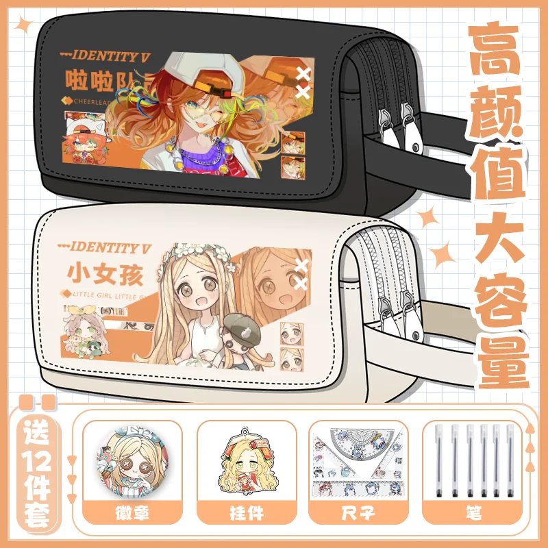 

В наличии: 2026 Identity V Game Anime Cos — персонажи Антиквар, Композитор, Видитель, Наемник, Акробат и другие. Простой функциональный пенал в подарок