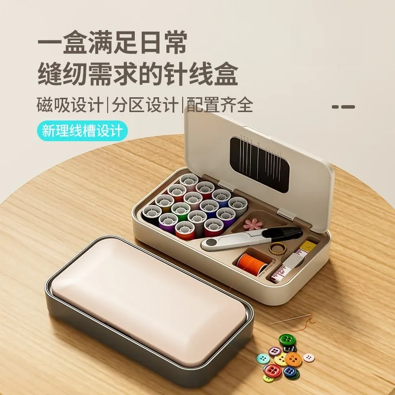 New magnetic sewing box for home high-quality portable dormitory home sewing practical set portable