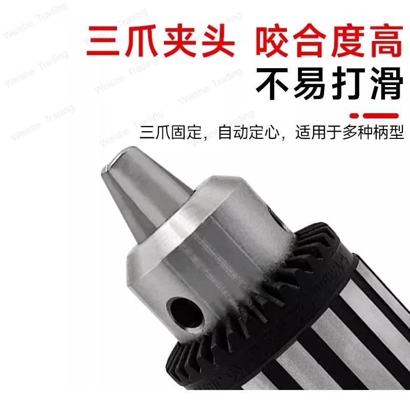 

Heavy-duty industrial bench drill drilling machine electric drill self-tightening milling machine drill chuck B10B12 B16 B18 B22