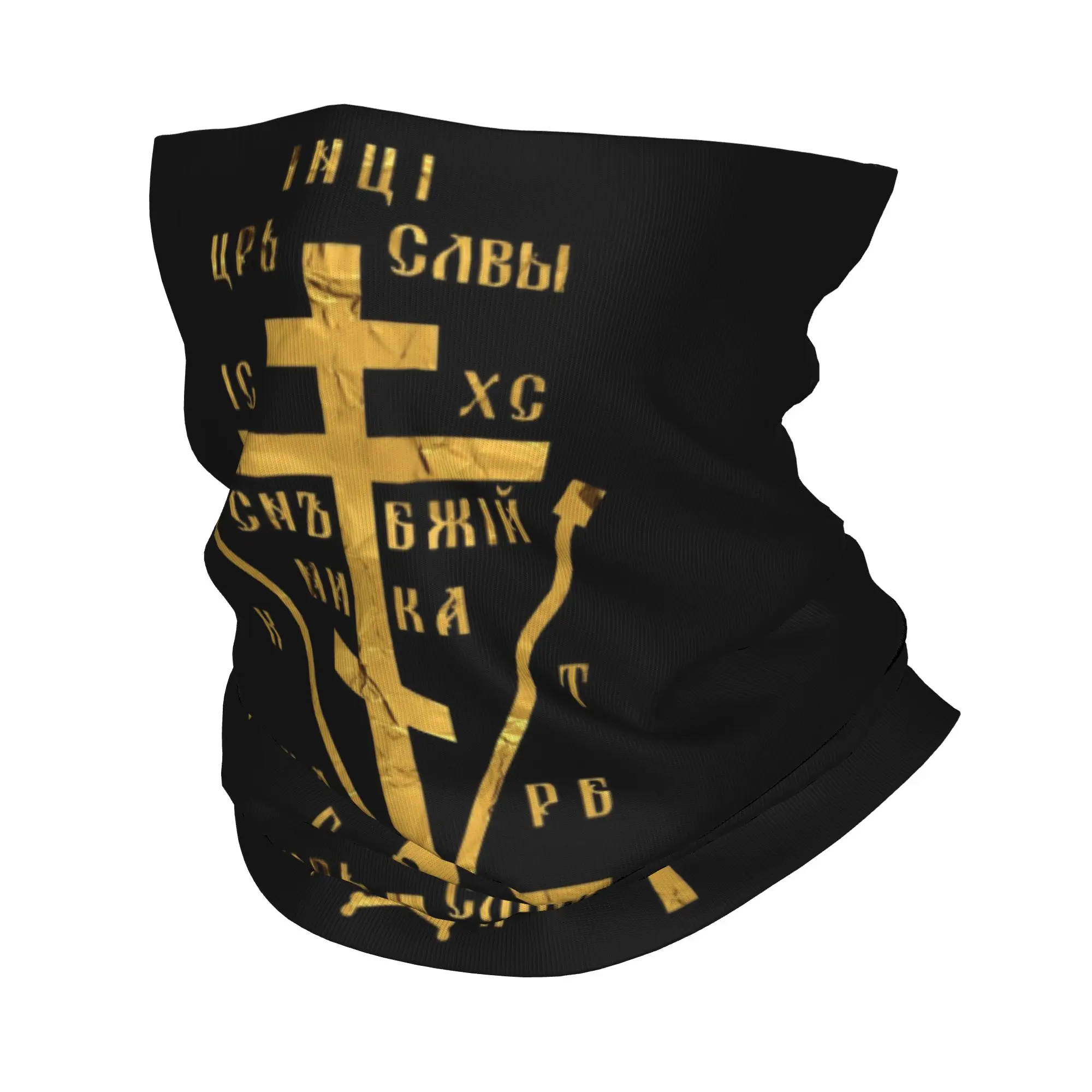 Calvary Cross Of Russian Orthodox Church Neck Warmer Gaiter UV Protection Cycling Bandana Scarf Jesus Prayer Face Mask Shield