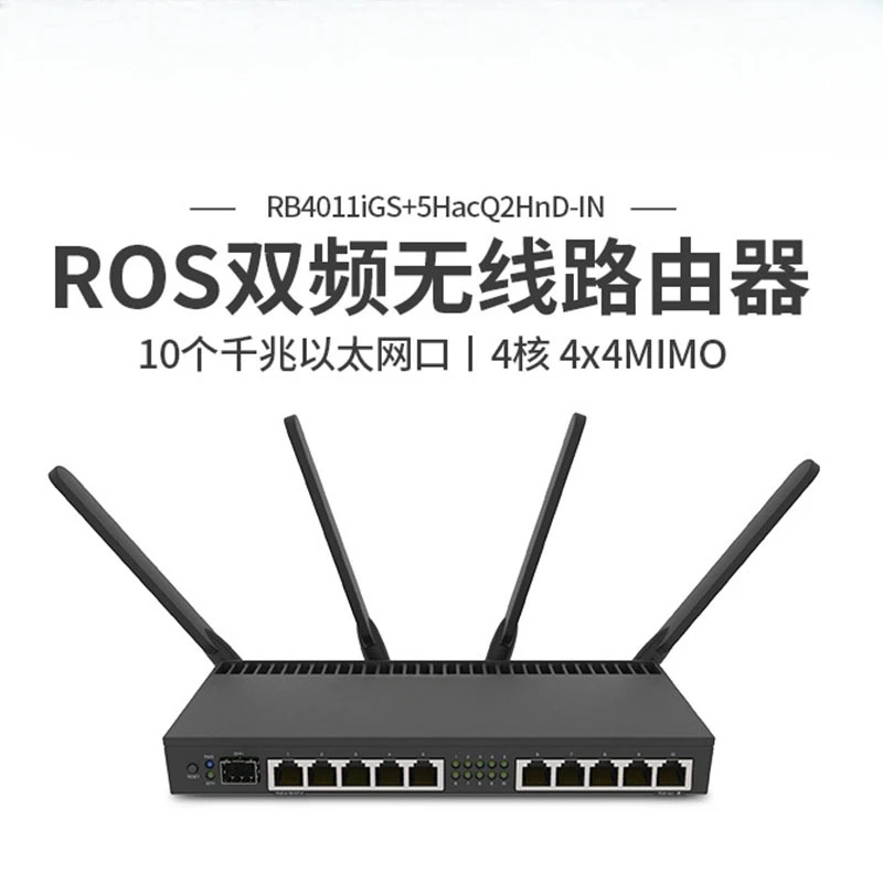 RB4011iGS+5HacQ2HnD-IN Quad Core ROS Gigabit Dual Band Wifi Wireless Router