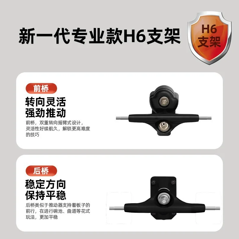 Land Surfboard Free Pedal Land Surfboard Novice Beginner Universal Practice Surfing New Professional Skateboard