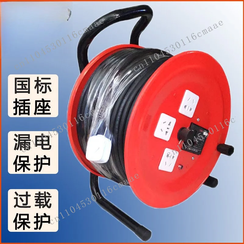 Mobile Cable Reel 220v Portable with Cable Power  Drag Reel Spool 10A Cable