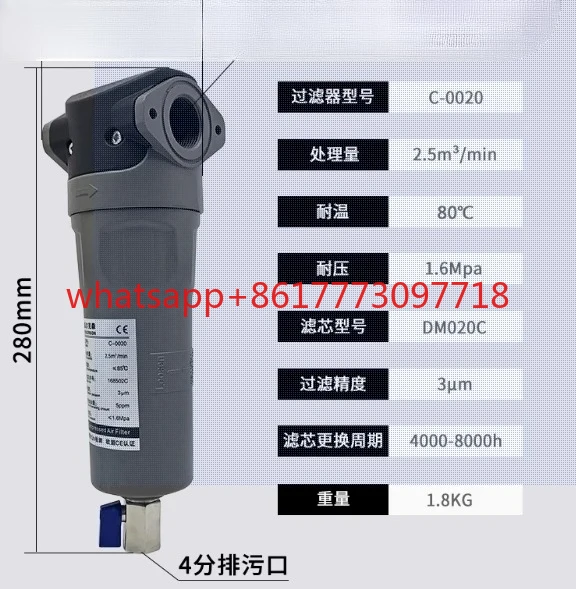 

0020CTAH grade wall-mounted compressed air precision filter 1.6MPA high-efficiency oil removal artifact