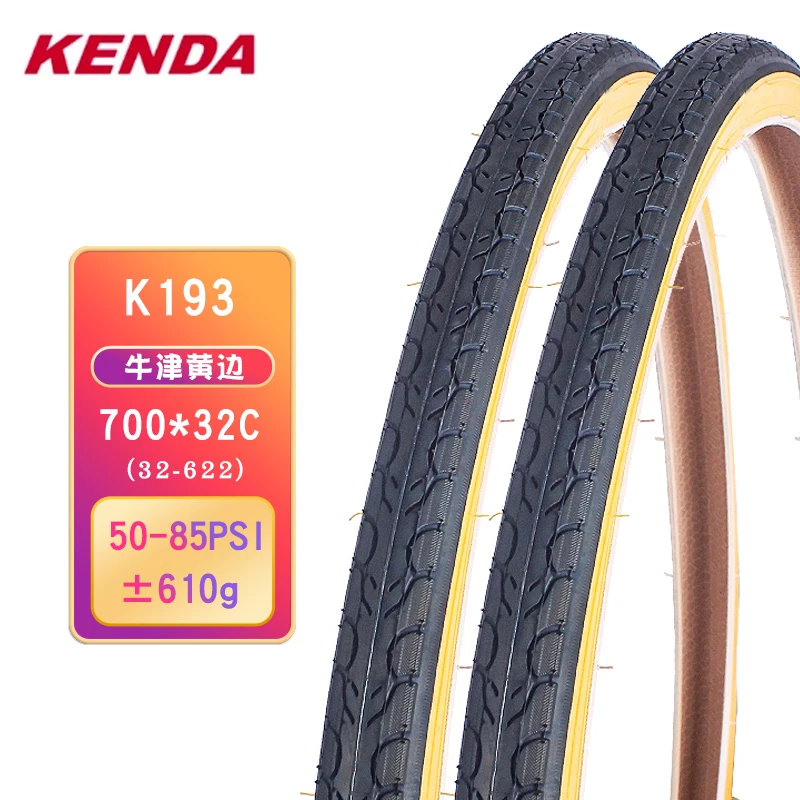ケンダ 700C 自転車タイヤ 700x23C 25C 28C 32C 35C K191 K193 超軽量