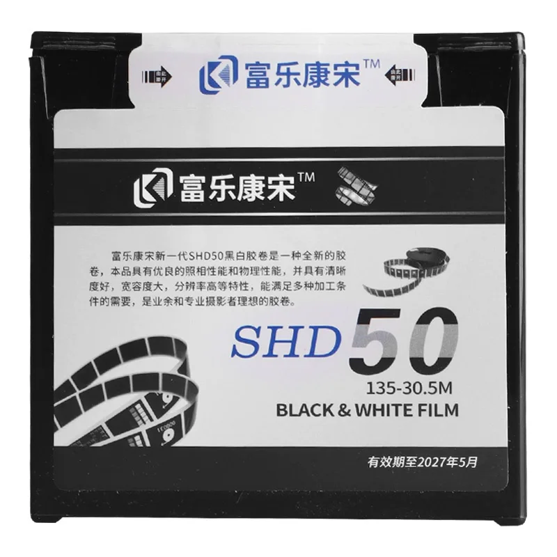 LUCKY 135 فيلم سلبي أبيض وأسود SHD400/SHD100/SHD50 درجة 30.5 متر قرص واضح ودقة عالية (حياة الرف 2027)