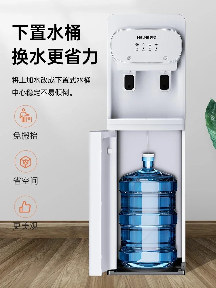 Household vertical water dispenser with bottom bucket. Cooling and heating dual-use. Stylish design ensures convenience.