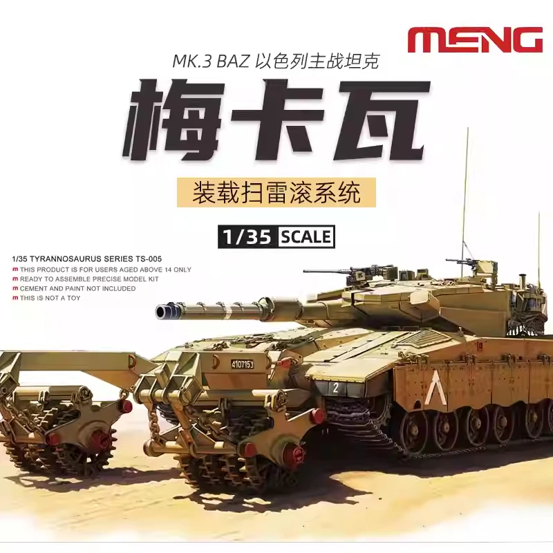 meng-1-35-ts-005-israel-main-battle-tank-merkava-mk-3-baz-w-nochri-dalet-mine-roller-system-military-assembling-scale-model-kit