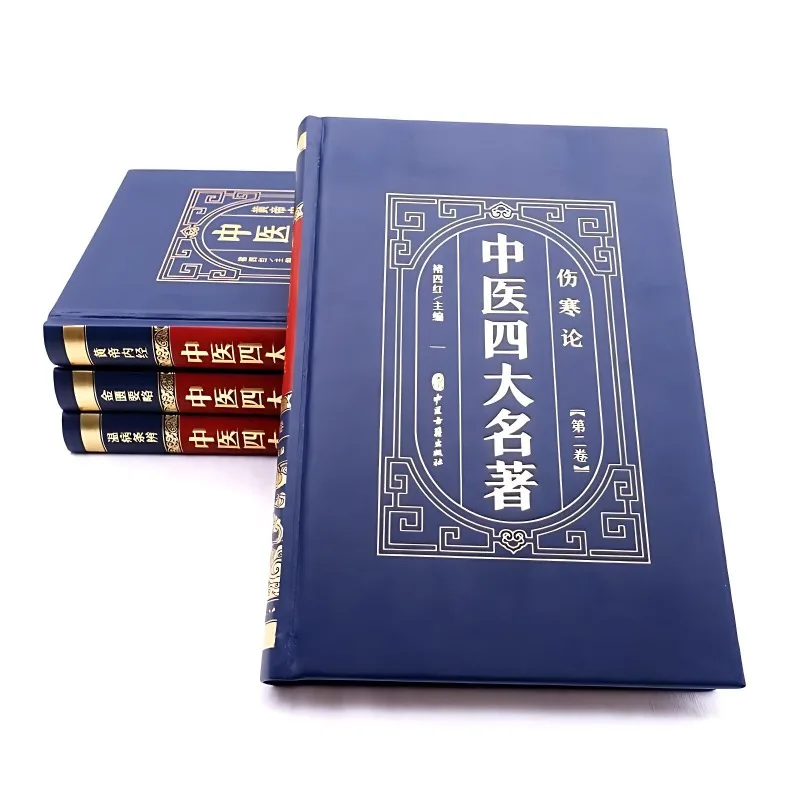 The Four Great Classical Novels of Traditional Chinese Medicine The Yellow Emperor's Inner Classic Health Preservation Books