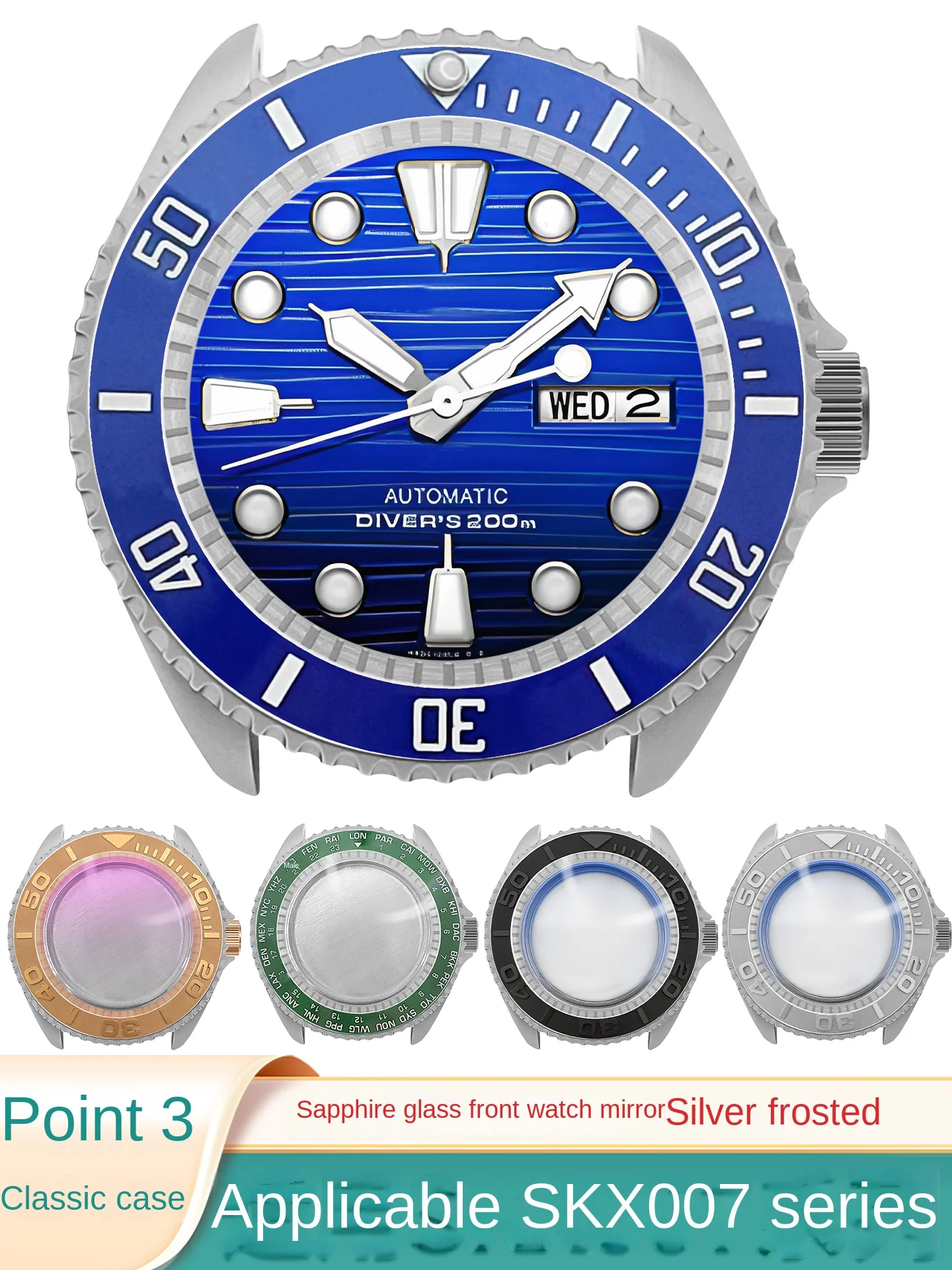 

SXK Accessories For SKX009/007/011 SRPD51 Modified 41mm Case Silver Black Gold Rose Gold Case Ring Sapphire glass Rear Cover Set