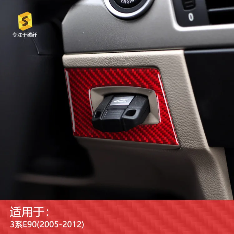 

Suitable for BMW 3 Series E90 car interior modification key jack epoxy carbon fiber decorative sticker