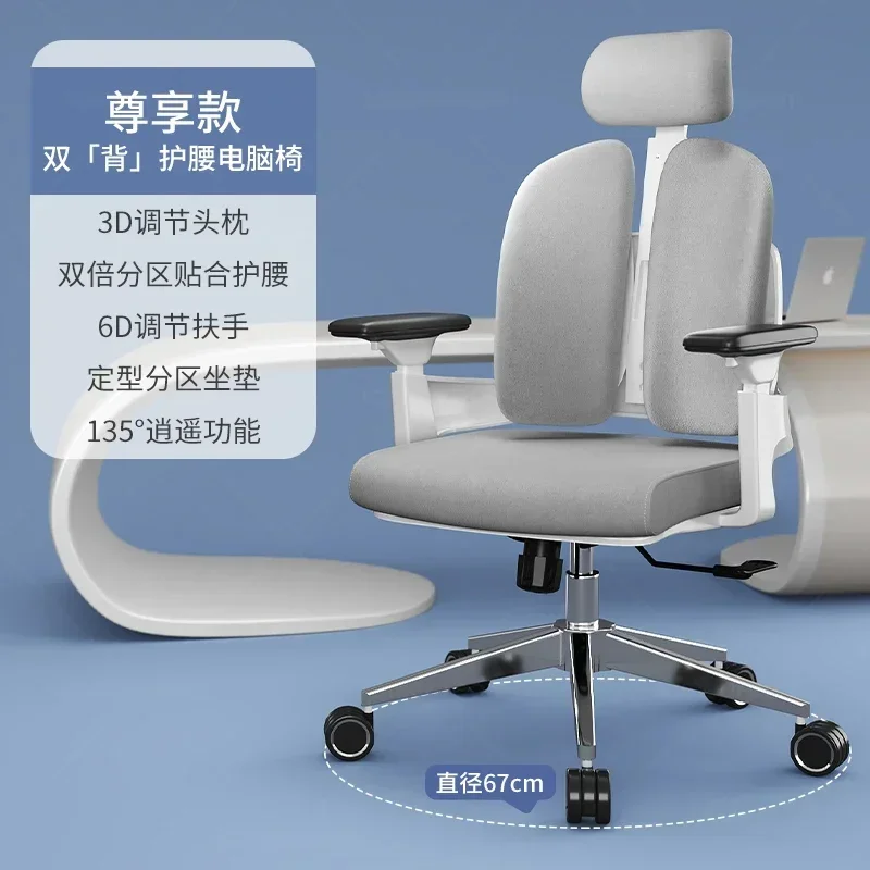 Living Room Recliner Office Chair Gaming Ergonomic Accent Luxury Comfy Computer Chair Designer Silla De Oficina Home Furniture