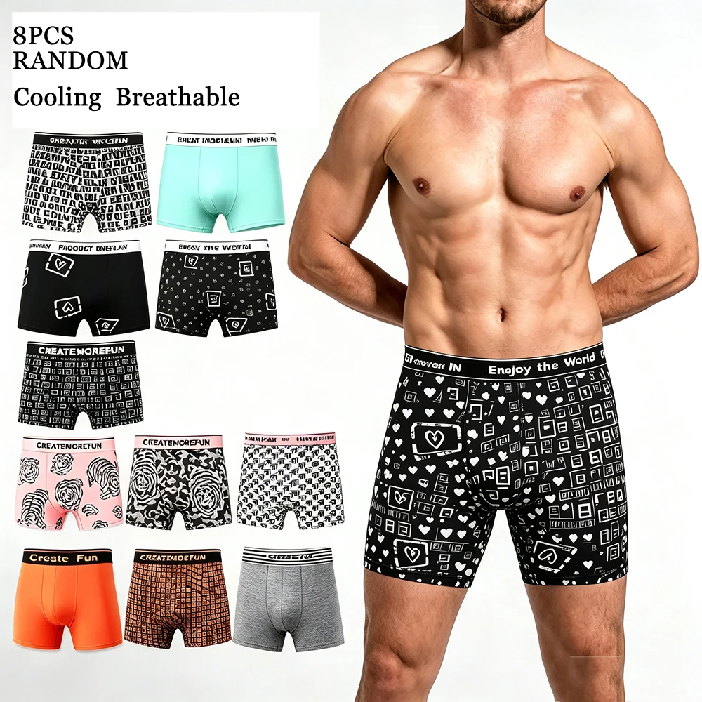 Trunk Breathable Men - メンズアイスシルクボクサーブリーフランダム8枚組下着セットシームレス冷却通気速乾伸縮性ウエストバンドカラートランクス