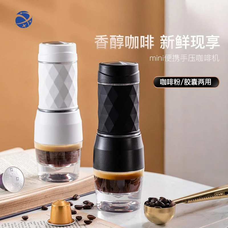 yyhcItalian coffee machine portable household small one person hand pressure manual espresso powder capsule portable mini