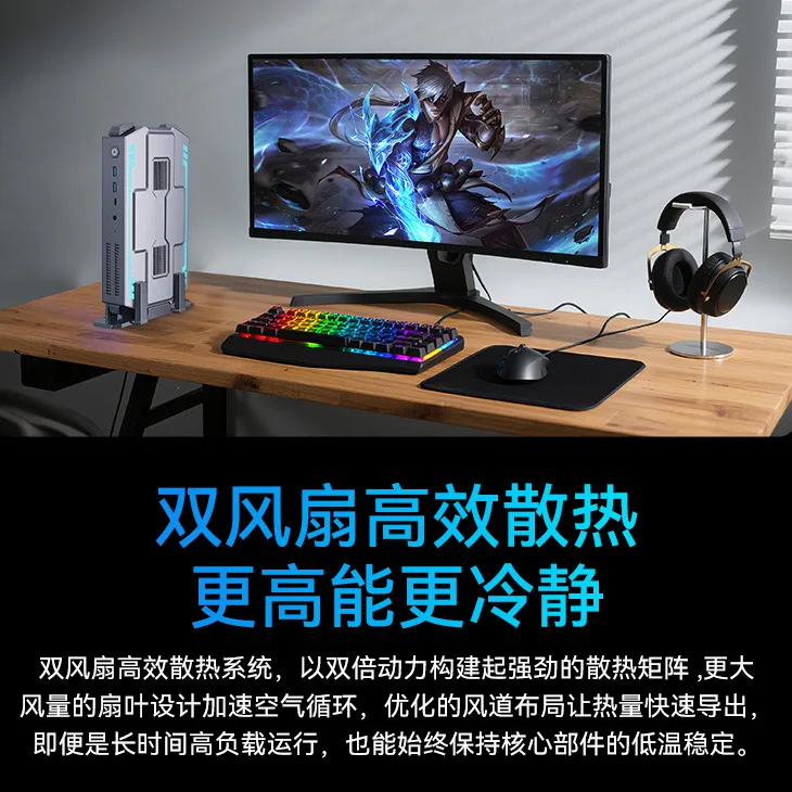 14-Core i9-12900HK dual network 4-screen 12G unique display home office game mini computer small host
