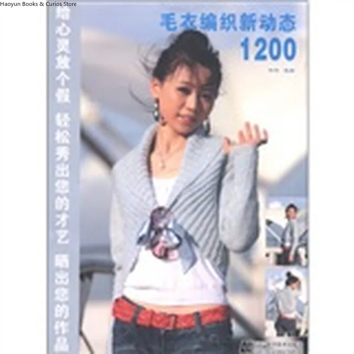 1200 أنماط وأفكار جديدة للحياكة - مجموعة تصميم السترة المثالية للكروشيه الحديث 、إلهام الحياكة