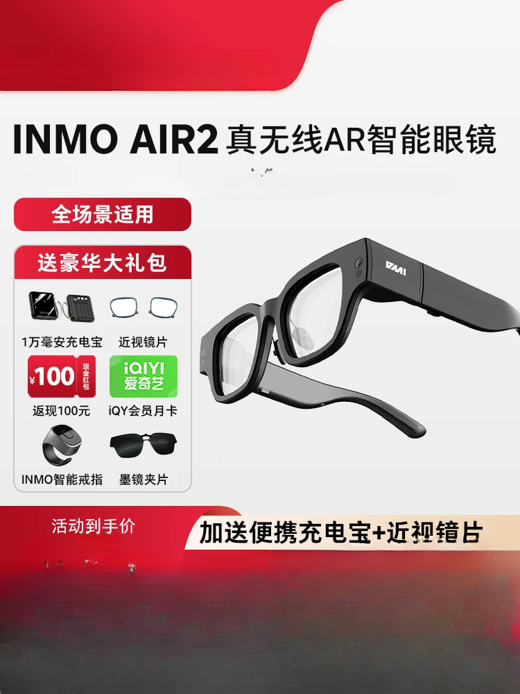 

AR Intelligent Glasses Chinese and English Speech Real time Tool Instant Prompter Translator