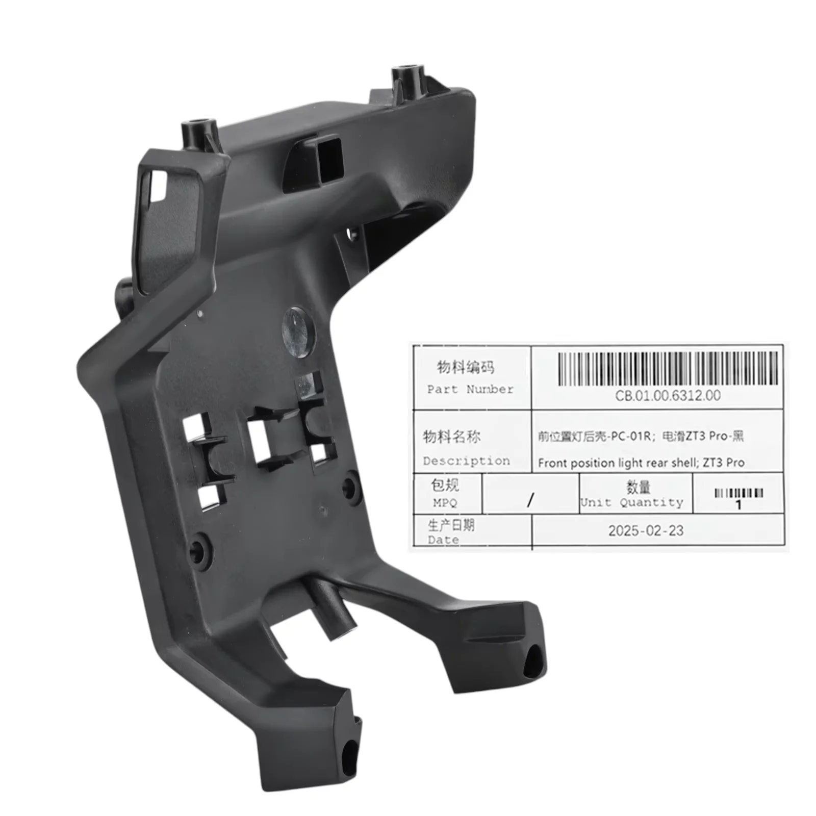 Front X Light Rear …