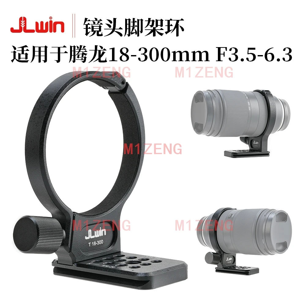 ring mount למשיכת מצלמה: הורדה מדויקת של תכונות, שימוש אמיתי והמלצות מנוסים