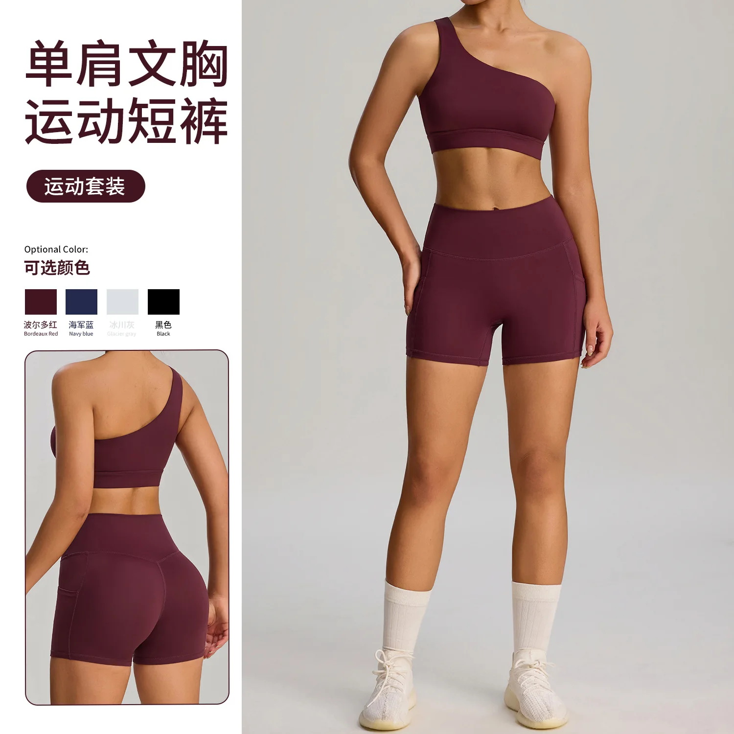 

2025 New Yoga Suits for Women Summer Pocket Fitness Suits High-grade Tight Sportswear Womens Clothing