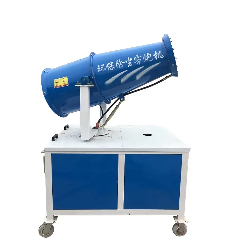 30m Lightweight Hand Push Mist Cannon High Pressure Water Spray Equipment For Municipal Road Dust Control