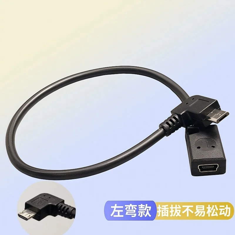 NEW 1PCS Micro-5pin Male to Mini Female PVC Extension Cable with Left Bends 90 Angle 25CM black
