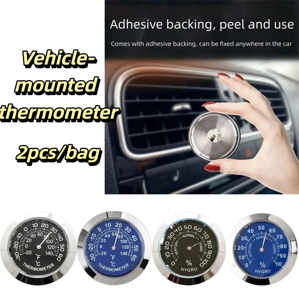 Mini Size Car Thermometer Digital Display Clear Temperature Display Digital Temperature Gauge Compact Design Stylish Appearance