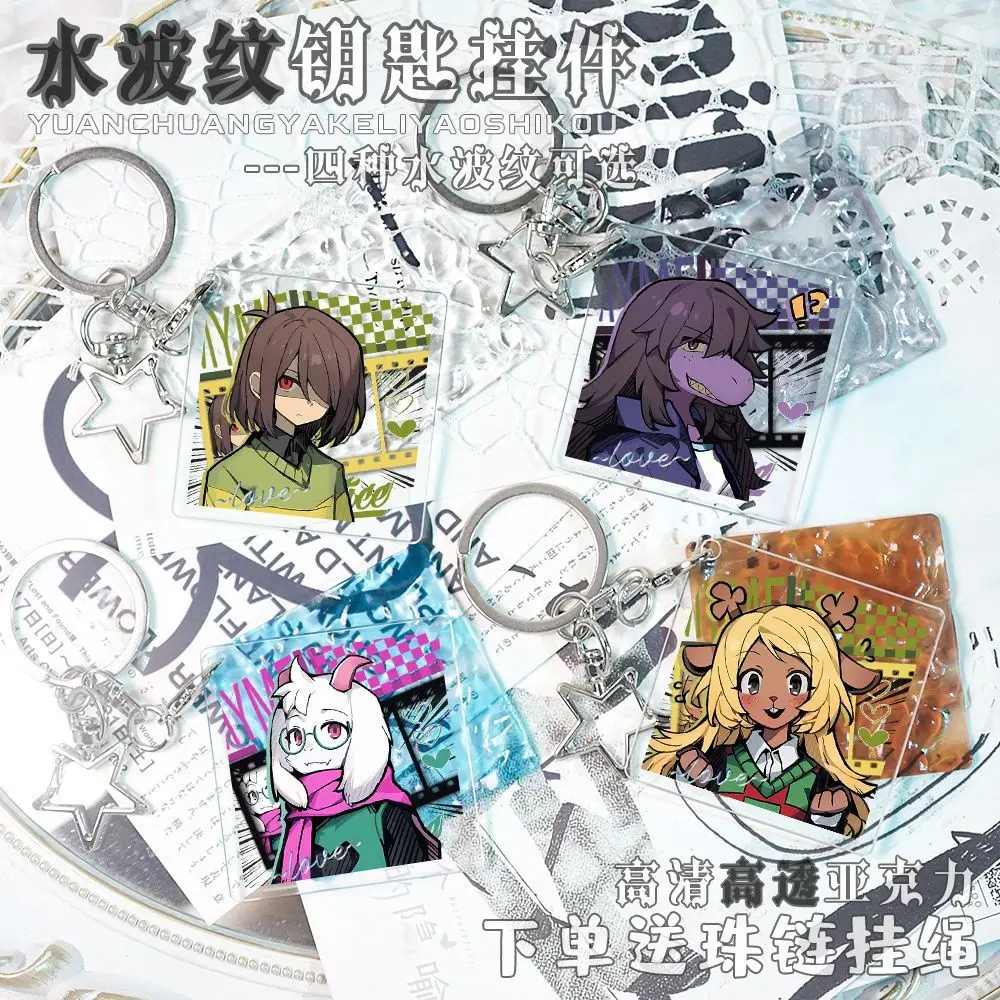 Deltarune-Llavero de Anime para mujer, llavero acrílico para hombre, llavero Noelle, colgante, accesorios de adorno, regalo para Amiga