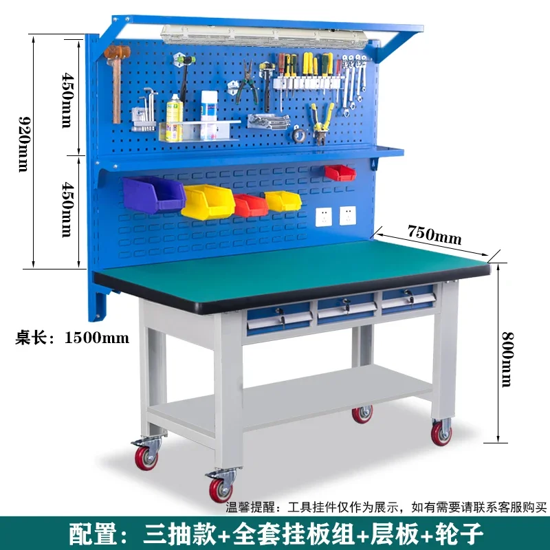 Fitter heavy workshop anti-static maintenance table stainless steel experimental assembly line with wheel word