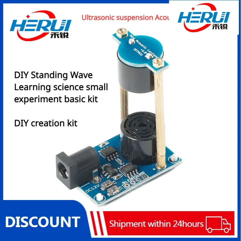 

Ultrasonic suspension Acoustic suspension DIY Standing Wave Learning science small experiment basic kit DIY creation kit