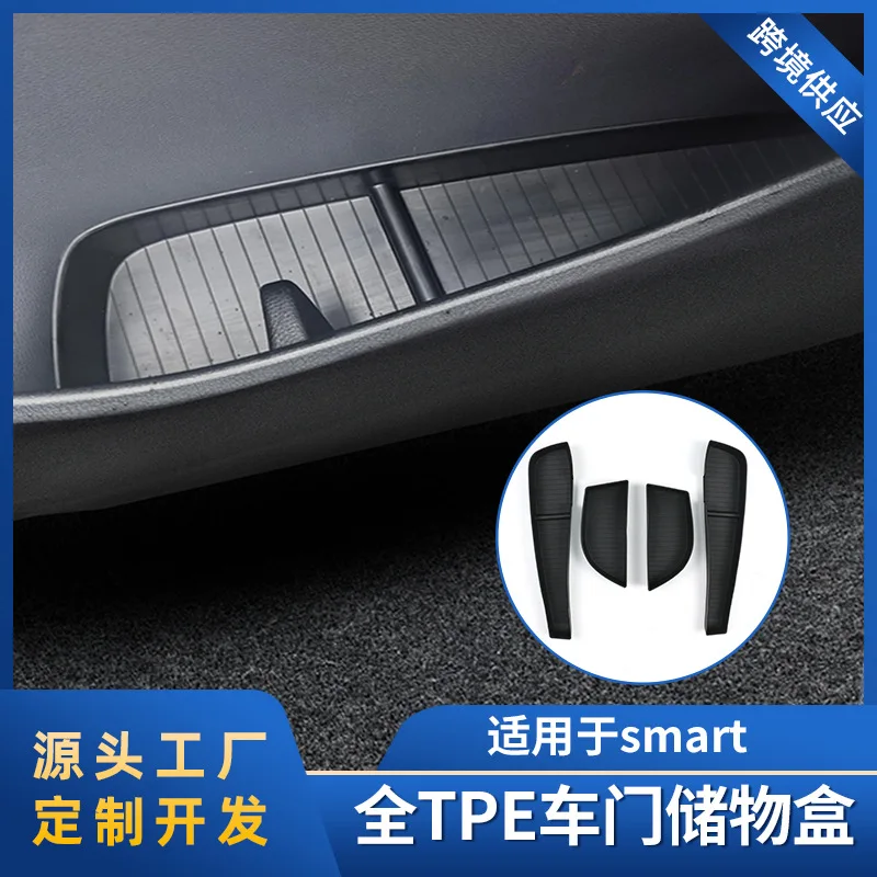 

Suitable for SMART No. 1 door storage box, front and rear door storage box, TPE interior storage modification