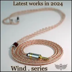 윈드 시리즈 이어폰 업그레이드 케이블, 7N 단결정 구리 업그레이드 케이블, ie900 n5005 0.78 IEM MMCX