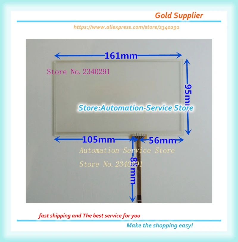 7 بوصة تعمل باللمس لشاشة الملاحة فيديو البيني لوحة اللمس الصناعية 161*95 جديد