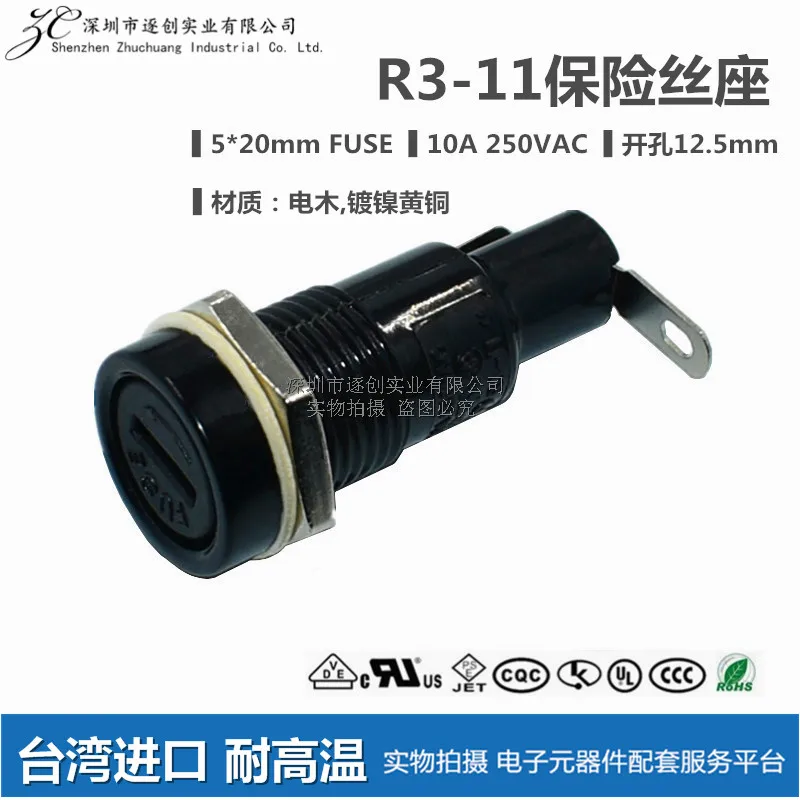 

Newly introduced SCI H3 R3-11 fuse holder socket 10A250V 5x20 panel installation hole 12.5