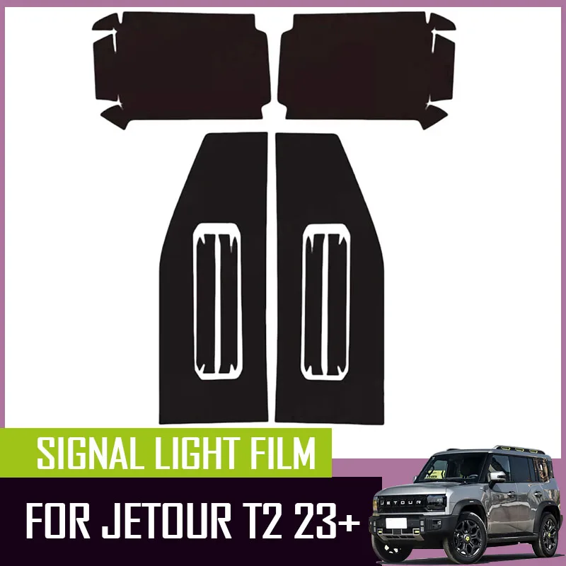 

Car transparent film daytime running light film signal light film suitable for JETOUR Traveler T2 car film