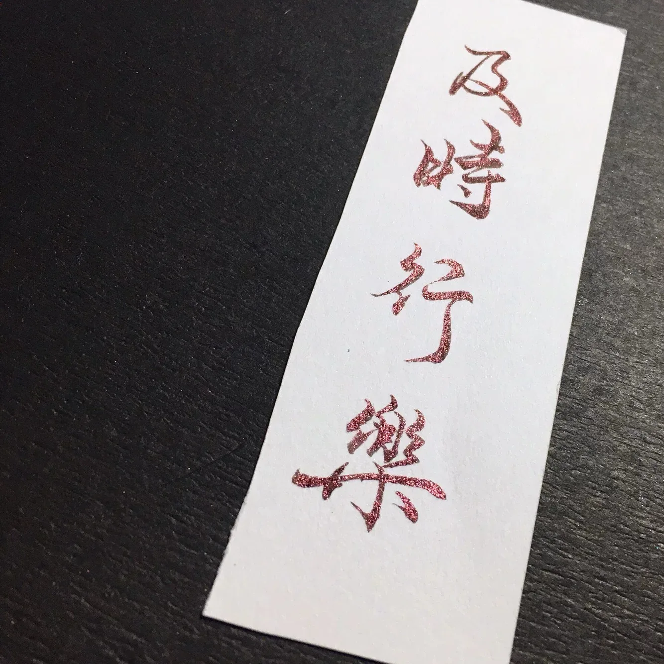 DREAMINK Duyao Color Sheen Fountain Pen Ink 5/20ml Shimmer Calligraphy Drawing Ink Office School Supplies Stationery