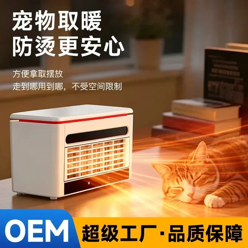New home desktop small heater office student table warmer treasure low power low energy consumption foot warmer