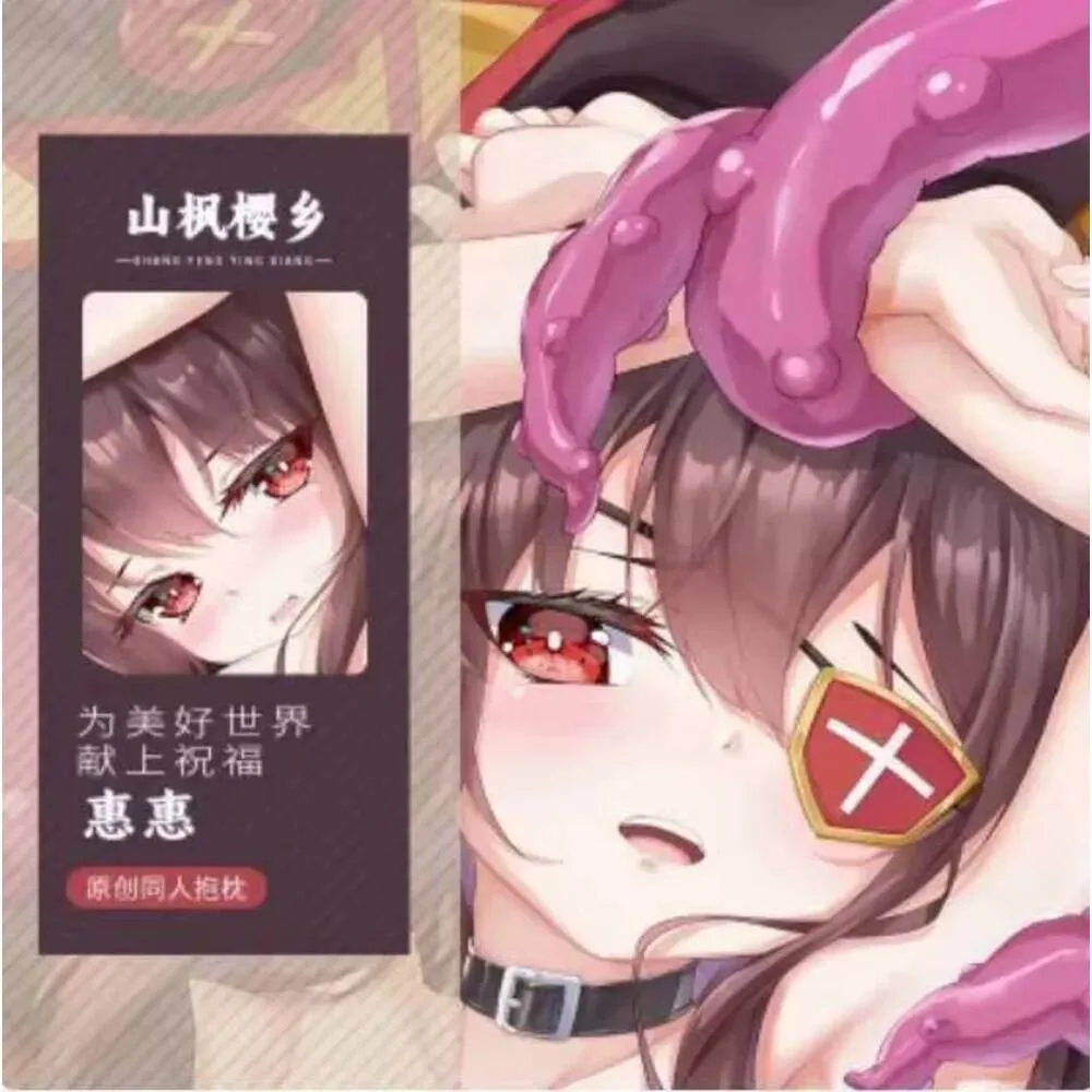 

Аниме японская наволочка для подушки Kono Subarashi Sekai Ni Shukufuku Wo косплей 2WAY Dakimakura шарнирная наволочка для тела