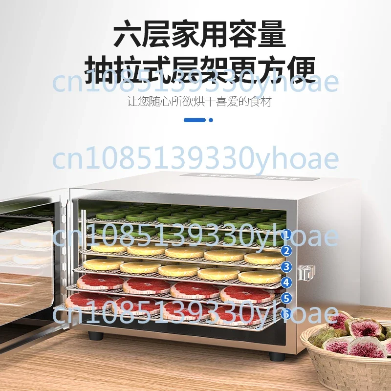 Small Food Fruit Dehydrator Tea Mango Fruit and Vegetable Medicinal Materials Pet Snack Dryer