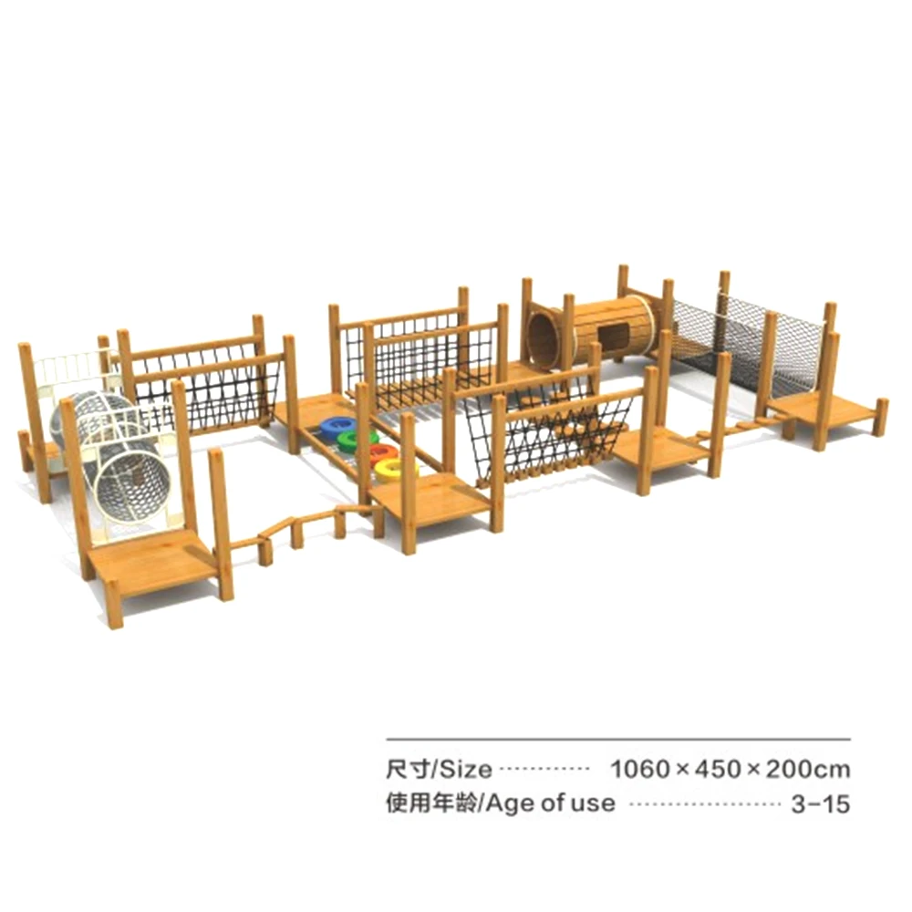 Customized Excellent Wooden Playground Children's Outdoor Rock Climbing Slide Games Are Directly Sold by the Factory