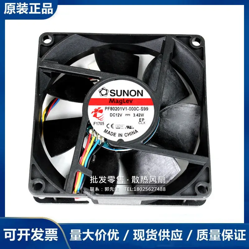 

SUNON PF80201V1-000U-S99 DC 12V 3.42W 80x80x20mm 4-Wire Server Cooling Fan