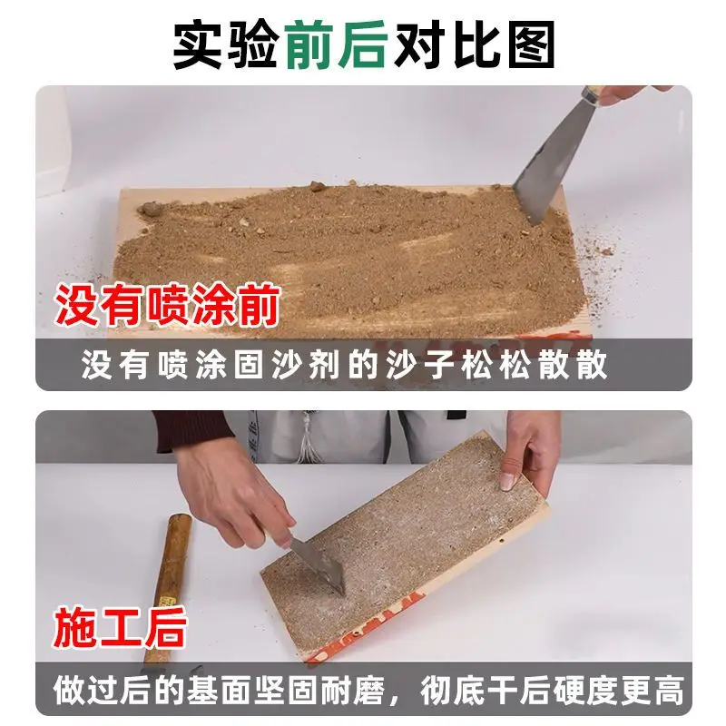 Sand-befestigungs mittel anti-sand kleber dringt die zement oberfläche der dach wand zu sand und schlacke um mehltau zu verhindern