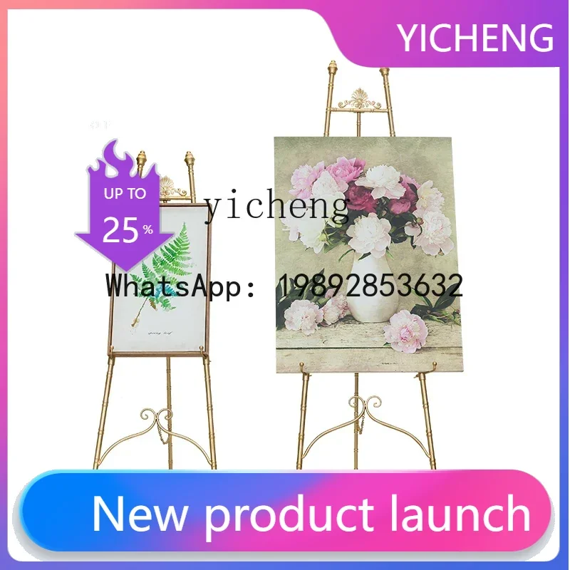 X2 Iron Oil Painting Easel Easel Sub Photo Frame Floor Stand Display Stand Poster Frame Photo Bracket Wedding Easel